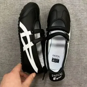 Onitsuka Tiger by Asics | Shoes | 225 Patou X Onitsuka Tiger